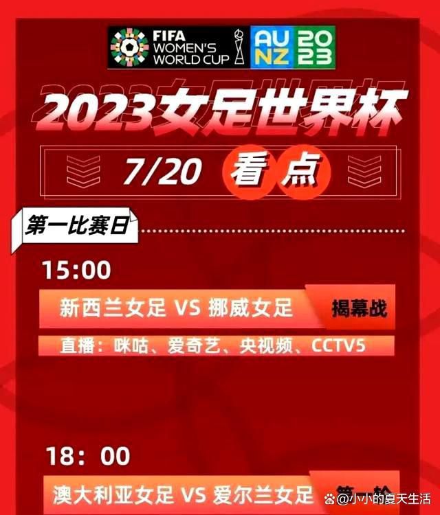 “我们的共同目标很明确：我们都希望看到曼联回到属于我们的地方，在英格兰、欧洲和世界足坛的巅峰。